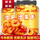 十年夢(mèng)沙果干 無(wú)核沙果圈果干孕婦兒童酸甜無(wú)添加劑 沙果干【2罐】共500克