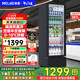 美菱（MeiLing）展示柜商用 飲料水果全冷藏展示柜立式冰柜 超市便利店茶葉水果護膚品保鮮柜茶葉保鮮柜食品留樣柜 【一級節能風(fēng)直冷】SC-319LV7