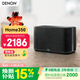 天龍（DENON） HOME 350 無(wú)線(xiàn)流媒體藍牙音響 HiFi立體聲音箱WiFi藍牙Aux及多房間組合音箱  新年禮物
