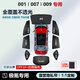 冠車(chē)達適用極氪001/7X/007GT露營(yíng)隱私簾汽車(chē)遮陽(yáng)板前擋側窗全車(chē)窗遮陽(yáng)簾 雙層加厚【8件套】全車(chē)套裝+贈收納袋 極氪001-原車(chē)定制