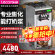 樂(lè )創(chuàng  )（lecon）冰淇淋機商用臺式立式軟冰激凌機自動(dòng)清洗不銹鋼雪糕機圣代甜筒機 立式升級款-28L/H產(chǎn)量