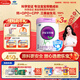 君樂(lè )寶（JUNLEBAO）至臻3段幼兒配方奶粉(12-36個(gè)月齡)800g*3聽(tīng)裝OPO【新老隨機發(fā)】