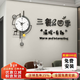 宜巢免打孔掛鐘客廳2025年新款客廳電視背景墻裝飾畫(huà)鐘表現代簡(jiǎn)約創(chuàng  )意 A款【62*35鐘】+墻貼100*60