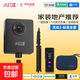 小紅屋360度VR全景相機720度無(wú)死角 貝殼如視移動(dòng)經(jīng)紀人58安居客看房產(chǎn)水電空調家裝修專(zhuān)用相機 靈動(dòng)2-測距套裝【送支架】