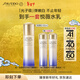 資生堂（SHISEIDO）第二代悅薇智感緊顏亮膚清爽乳100ml美白淡斑緊致 新年禮物送女友