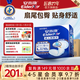 安而康（Elderjoy）貼身防漏成人紙尿片 老年人產(chǎn)婦安而康尿不濕附網(wǎng)褲百分百原木漿 【70*35cm】貼身尿片L 80片