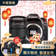 佳能/Canon 60D 70D 77D 80D 90D 半畫(huà)幅 中高端單反 二手單反相機 數碼相機 80D+18-135 套機 99成新