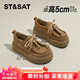 星期六（St&Sat）厚底增高全包勃肯鞋女2025新款秋冬季復古樂(lè )福鞋英倫風(fēng)小皮鞋單鞋 棕色 跟高5cm 37 (235mm)