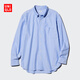優(yōu)衣庫男裝女裝牛津紡襯衫/長(cháng)袖襯衣休閑素色通勤482445 64 湖藍色 L