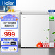 海爾（Haier）家用商用冷柜小型冰柜冷藏冷凍兩用-30度深冷速凍保鮮一級能效節能 以舊換新 【享補貼】減霜80% 新品 142升 約凍198斤肉