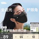 蕉下（beneunder）立體防曬口罩女全臉?lè )罆衩嬲址雷贤饩€(xiàn)口罩臉基尼高顏值漫暮黑