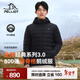 伯希和（Pelliot）【經(jīng)典3.0】輕薄排骨羽絨服男女800蓬鵝絨防風(fēng)保暖外套沖鋒衣內膽 【男款】漫暮黑 | 95%白鵝絨 L