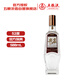 五糧液尖莊榮光濃香型白酒52度588ml品質(zhì)光瓶 官方授權 酒廠(chǎng)直供