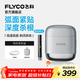 飛科（FLYCO）剃須刀往復式便攜出行必備電動(dòng)刮胡刀水洗智能充電胡須刀生日圣誕節禮物送男朋友送爸爸 F8星空銀【贈鼻毛器】