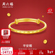 周六福足金999寶寶黃金手鐲可調節金鐲子生日禮物計價(jià)AA101302 約10.06g