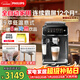 飛利浦（PHILIPS）【行業(yè)爆款】云朵咖啡機新3系EP3341/82家用/辦公室全自動(dòng)意式濃縮低溫冷萃全自動(dòng)咖啡機 新年禮物