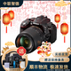尼康 Nikon D5600 D5300 D5100 D5300 D90 入門(mén)半畫(huà)幅 二手單反相機 尼康D530018-140VR套機 99成新