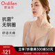 歐迪芬內衣女無(wú)鋼圈文胸抗菌親膚側收副乳小胸聚攏胸罩女友禮物