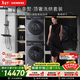 西門(mén)子（SIEMENS）小幸熨頂奢10+10KG大容量洗烘套裝AI超氧智投全自動(dòng)滾筒洗衣機變頻熱泵烘干WG54K7D80W+WQ55K7U80W