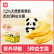 a1香蕉面包熊貓布丁蛋糕夾心休閑零食辦公室糕點(diǎn)點(diǎn)心代餐740g