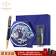 派克（PARKER）簽字筆 時(shí)尚商務(wù)辦公送禮男女生日禮物 練字書(shū)法高顏值禮盒 IM黑森林寶珠筆+筆起龍鑲禮盒