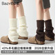 佰姿緣羊毛堆堆襪套女秋冬加厚保暖顯瘦2026新款爆款長(cháng)筒小腿套配雪地靴 【1雙裝】白色 均碼 【羊毛堆堆腿套】