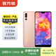 華為 HUAWEI P20 Pro 安卓智能 國行 華為二手手機 顏色隨機發(fā)貨 6G+128G