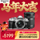 奧林巴斯（OLYMPUS）E-M10 MarkIV EM10四代 微單相機 數碼相機 微單套機（14-42mm & 40-150mm）雙鏡頭 銀色