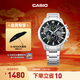 卡西歐（CASIO）EDIFICE EFR-303系列男士手表 時(shí)尚防水休閑商務(wù)男士手表 EFR-303D-1AVUPR商務(wù)
