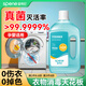 星幫尼除真菌衣物消毒液公用洗衣機專(zhuān)用內衣內褲嬰兒衣服季銨鹽殺真菌劑