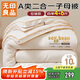 無(wú)印良品子母被二合一大豆被子四季被秋冬被芯(4+6)10斤200*230cm拉鏈款