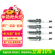 別克（Buick）原廠(chǎng)火花塞/火嘴 4支裝 14-18款昂科拉1.4T(LFF)/創(chuàng  )酷1.4T(LFF)