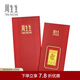 周生生 生肖猴壓歲錢(qián)金片 生生有禮Au999.9黃金收藏 91165D定價(jià) 