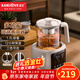 金灶（KAMJOVE）大容量噴淋式煮茶器養生壺保溫壺蒸汽煮茶壺燒水壺電茶壺 A-133 1.3L 象牙白