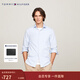 Tommy Hilfiger秋冬男裝彈力府綢商務(wù)休閑通勤細條紋修身長(cháng)袖襯衣襯衫外套 淺藍色C14 M （推薦：130-140斤）