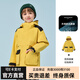 伯希和【斷碼特價(jià)】?jì)和瘑螌記_鋒衣春秋冬男女服防風(fēng)夾克連帽童裝外套 錫蘭黃 120