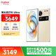 努比亞（nubia）Z70 Ultra  驍龍8至尊版 35mm主攝 6150mAh電池 真全面屏 16+512 香珀 國家補貼 5G中興努比亞手機