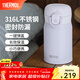 膳魔師（THERMOS）316L不銹鋼保溫杯男女士?jì)和瘜W(xué)生高顏值水杯生日禮物TCMO 珊瑚紫 250ml