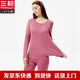三槍 女士全棉薄款秋衣秋褲套裝 舒膚棉羅紋彈力圓領(lǐng)女內衣套 薔薇紅 XL