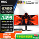 HKC34英寸21:9帶魚(yú)屏高刷準4K廣色域HDR400電競1ms響應曲面分屏升降旋轉電腦網(wǎng)咖顯示器屏CG343UPro 準4K/可分屏/200Hz/CG343UPro
