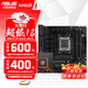華碩B650 B850主板搭AMD 七代銳龍R5 7500F 7800X3D 9800X3D主板CPU套裝 板U套裝 華碩TUF B650M-PLUS WIFI重炮手 R7 7800X3D散片