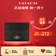 蔻馳（COACH）卡包卡夾名片夾零錢(qián)包短款證件包新款輕奢風(fēng)禮物中性男女通用 CZ286 IMXAQ