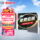 博世（BOSCH）汽車(chē)空調濾芯濾清器5230榮威鯨/RX5/ERX5/MG HS/eHS/GS銳騰/領(lǐng)航