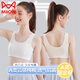 貓人女童內衣一階段背心發(fā)育期小學(xué)生A類(lèi)純棉抑菌女孩防凸點(diǎn)無(wú)痕吊帶 牙白 【A類(lèi)嬰兒棉 呵護健康發(fā)育】 155 (M) 【推薦體重80-100斤】10A抗菌