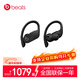 beats Powerbeats Pro 完全無(wú)線(xiàn)高性能耳機 真無(wú)線(xiàn)藍牙運動(dòng)耳機 黑色