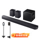 三星【新品上市】音響HW-Q930F/XZ9.1.4物理聲道杜比全景聲回音壁無(wú)線(xiàn)環(huán)繞手機藍牙投影家庭影院音箱 Q930F+靠墻款支架