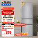 統帥（Leader）海爾冰箱出品悅享系列218L三門(mén)小冰箱家用直冷軟冷凍冰箱BCD-218LLC3E0C9以舊換新