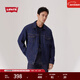 Levi's李維斯25年新款男士哈靈頓風(fēng)美式休閑時(shí)尚牛仔夾克外套 牛仔藍 A5782-0050 XL 尺碼偏大