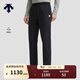 迪桑特（DESCENTE）迪桑特TRAINING系列綜訓運動(dòng)健身男士防潑水梭織運動(dòng)長(cháng)褲 BK-黑色 L (175/84A)