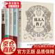 【正版】家庭教育書(shū)籍 套裝5冊蒙臺梭利卡爾維特斯托夫人的教育 猶太人教子枕邊書(shū) 哈佛家訓 家庭教育全5冊